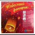 Небесный фонарик в форме сердца белый 