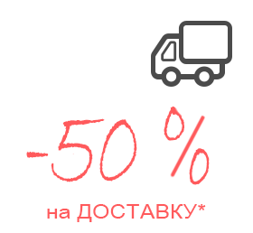 Доставка по Нижнему Новгороду 