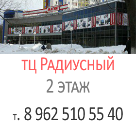 Возврат